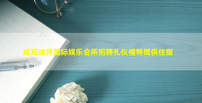 焦作酒吧招聘