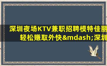 济宁酒吧招聘