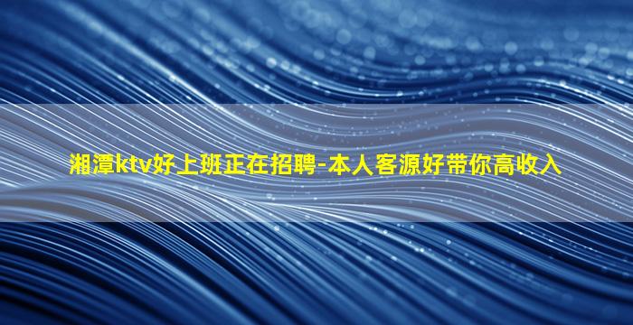 成都夜总会招聘